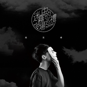 小yoyo萝li㓜交免费网址
